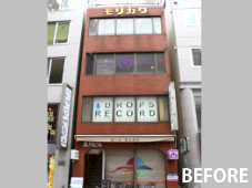 施工前