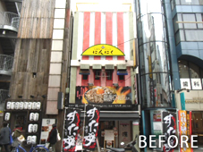 施工前